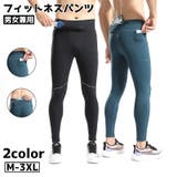フィットネスパンツ トレーニングウェア フィットネスウェア | PlusNao | 詳細画像1 