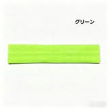 ヘアバンド ヘッドバンド ターバン | PlusNao | 詳細画像19