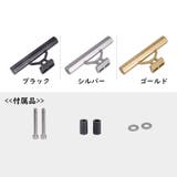 自転車用 エクステンションバー ハンドルバー | PlusNao | 詳細画像6 