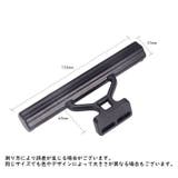 自転車用 エクステンションバー ハンドルバー | PlusNao | 詳細画像8 