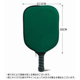 卓球ラケットケース テーブルテニスラケットカバー 1本収納 | PlusNao | 詳細画像9