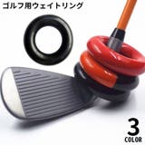 ゴルフ用ウェイトリング 重り 重し | PlusNao | 詳細画像1 