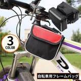 自転車用 フレームバッグ トップチューブバッグ | PlusNao | 詳細画像1 