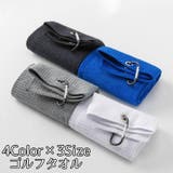 ゴルフタオル スポーツタオル クラブタオル | PlusNao | 詳細画像1 