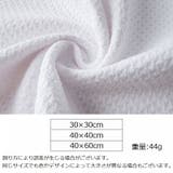 ゴルフタオル スポーツタオル クラブタオル | PlusNao | 詳細画像12 