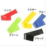 エクササイズバンド ゴムバンド トレーニングチューブ | PlusNao | 詳細画像13 
