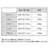 エクササイズバンド ゴムバンド トレーニングチューブ | PlusNao | 詳細画像14 