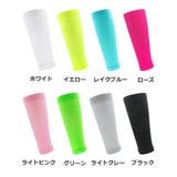 ふくらはぎサポーター 両足用 1足 | PlusNao | 詳細画像19 