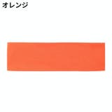 ヘアバンド ヘッドバンド 男女兼用 | PlusNao | 詳細画像15