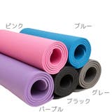 ヨガマット トレーニングマット ヨガパッド | PlusNao | 詳細画像3