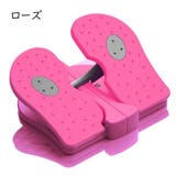ステッパー 足用トレーニング エクササイズ | PlusNao | 詳細画像16