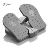 ステッパー 足用トレーニング エクササイズ | PlusNao | 詳細画像18
