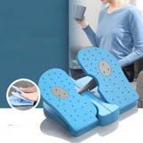 ステッパー 足用トレーニング エクササイズ | PlusNao | 詳細画像2