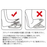 ステッパー 足用トレーニング エクササイズ | PlusNao | 詳細画像20