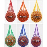 ボールネット ボールバッグ ボール入れ | PlusNao | 詳細画像3 