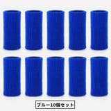 指用サポーター 10本指用 10個セット | PlusNao | 詳細画像12
