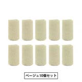 指用サポーター 10本指用 10個セット | PlusNao | 詳細画像15