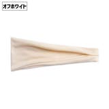 スポーツ用ヘッドバンド ヘアバンド 単品 | PlusNao | 詳細画像3 