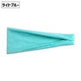 スポーツ用ヘッドバンド ヘアバンド 単品 | PlusNao | 詳細画像4 