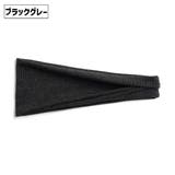 スポーツ用ヘッドバンド ヘアバンド 単品 | PlusNao | 詳細画像6 