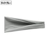 スポーツ用ヘッドバンド ヘアバンド 単品 | PlusNao | 詳細画像8 