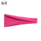 スポーツ用ヘッドバンド ヘアバンド 単品 | PlusNao | 詳細画像13 