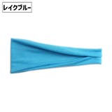 スポーツ用ヘッドバンド ヘアバンド 単品 | PlusNao | 詳細画像15 