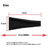 スポーツ用ヘッドバンド ヘアバンド 単品 | PlusNao | 詳細画像17 