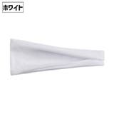 スポーツ用ヘッドバンド ヘアバンド 単品 | PlusNao | 詳細画像4 