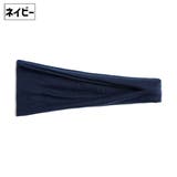 スポーツ用ヘッドバンド ヘアバンド 単品 | PlusNao | 詳細画像5 