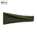 スポーツ用ヘッドバンド ヘアバンド 単品 | PlusNao | 詳細画像7 