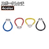 スポークレンチ 単品 1個 | PlusNao | 詳細画像1 