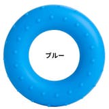 ハンドグリップ シリコン製 リング型 | PlusNao | 詳細画像10 