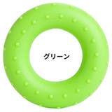 ハンドグリップ シリコン製 リング型 | PlusNao | 詳細画像11 