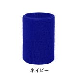 リストバンド 2個セット 手首サポーター | PlusNao | 詳細画像10 