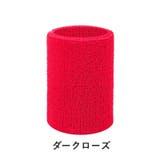 リストバンド 2個セット 手首サポーター | PlusNao | 詳細画像12 