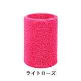 リストバンド 2個セット 手首サポーター | PlusNao | 詳細画像13 