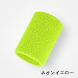 リストバンド 2個セット 手首サポーター | PlusNao | 詳細画像18 