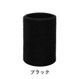 リストバンド 2個セット 手首サポーター | PlusNao | 詳細画像2 