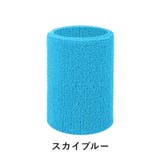 リストバンド 2個セット 手首サポーター | PlusNao | 詳細画像6 
