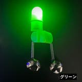 竿先ライト 釣り鈴付き 釣り具 | PlusNao | 詳細画像13