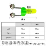 竿先ライト 釣り鈴付き 釣り具 | PlusNao | 詳細画像14