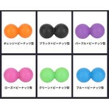 ストレッチボール 2個セット 2個入り | PlusNao | 詳細画像17 
