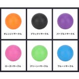 ストレッチボール 2個セット 2個入り | PlusNao | 詳細画像18 