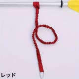 パドルリーシュ ロッドリーシュ リッシュコード | PlusNao | 詳細画像4 