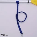 パドルリーシュ ロッドリーシュ リッシュコード | PlusNao | 詳細画像6 