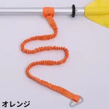 パドルリーシュ ロッドリーシュ リッシュコード | PlusNao | 詳細画像9 