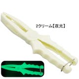 フィッシュグリップ フィッシュキャッチャー 釣り | PlusNao | 詳細画像6