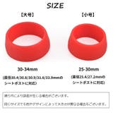 シートポストリング ダストカバー 自転車用品 | PlusNao | 詳細画像17 