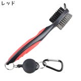 ゴルフクラブブラシ ウェッジブラシ ナイロンブラシ | PlusNao | 詳細画像2 